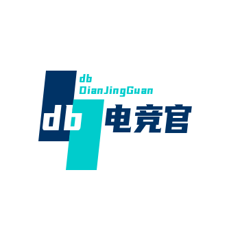 DB电竞·(DBGAME)官方网站